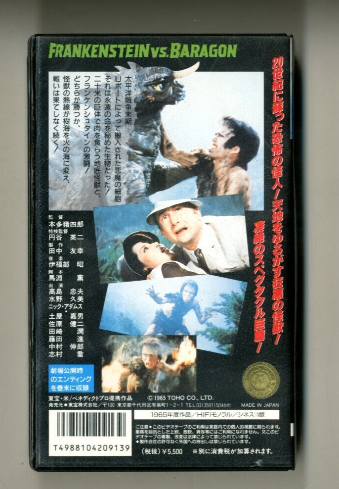 K-1 SURVIVAL 2000 JAPAN 開幕戦　決勝戦 VHS FRANKENSTEIN CONQUERS THE WORLD 1965 - Japanese Original TOHO VHS