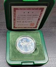 1987 SOUTH KOREA Seoul 1988 OLYMPICS Tae Kwon Do PF Silver 5000 Won Coin i103660