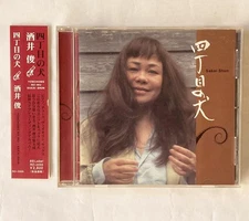 4th Street Dog_Shun SBKai HE