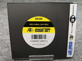 HUDSON Adventure Island PCE Software