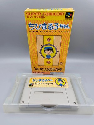 Chibi Maruko-chan Harikiri 365-Nichi - SFC SNES Import OVP Epoch Anime