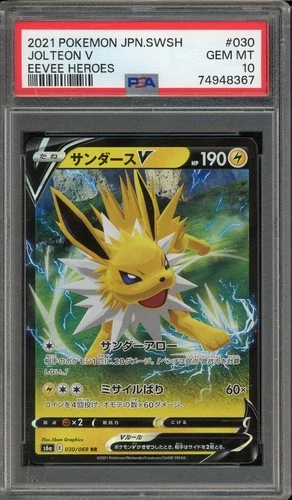 2021 POKEMON JAPANESE SWSH JOLTEON V GEM MT PSA 10 EEVEE HEROES s6a 030/069