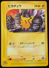 Japanese Pokemon Pikachu Festa 038/p 2002 Promo MP-/HP+ USA SELLER!