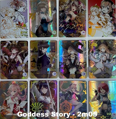   2m05 [Pick Your Singles] Goddess Story Waifu Anime Doujin Cards  