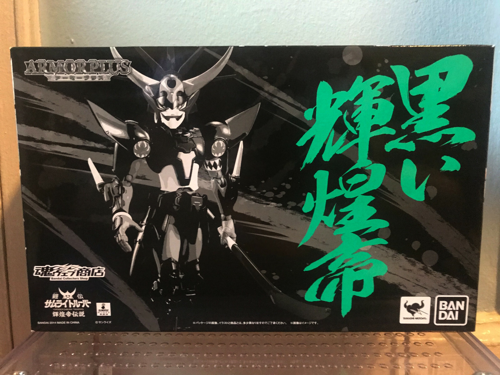 Bandai Samurai Troopers armadura Plus Negro Kuroi KIKOUTEI Figura de Acción Japón Bandai Samurai Troopers armadura Plus Negro Kuroi KIKOUTEI Figura de Acción Japón