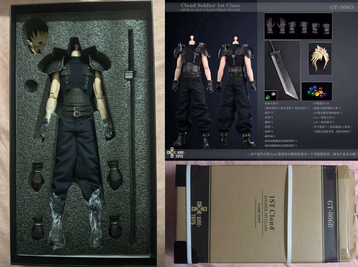 楽天市場】「新品・在庫」GAMETOYS GT-006D Cloud + GT006C 特典