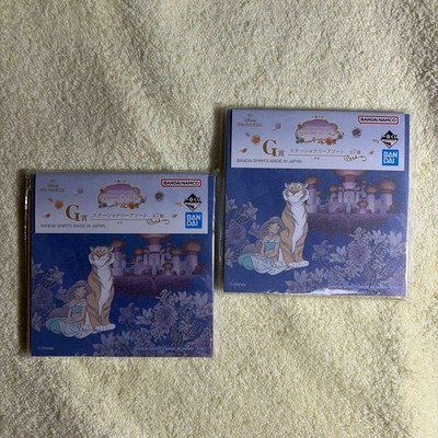 Disney Dream in Color G Prize Briefpapier Set Memo 2-teilig Aladdin Jasmin
