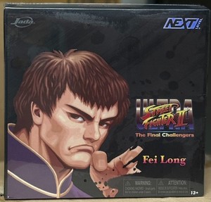 25+ Street Fighter 2 Ultra for sale | Updated Oct 2026