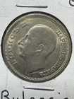 Photo of a Bulgaria 20 Leva (1930-1940) coin from an eBay sale