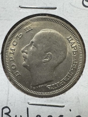 Photo of a 1930 Bulgaria 20 Leva (1930-1940) from an eBay listing that sold on Jul 20, 2026
