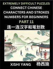 Link Chinese Character Strokes Numbers (Part 11)- Extremely Difficult Level Puzz