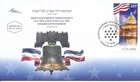 ISRAEL 2026 U.S.A 250th ANNIVERSARY STAMP FDC