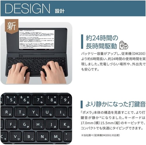 King Jim Pomera DM250 Digital Memo 7in LED New Japan - Picture 3 of 4