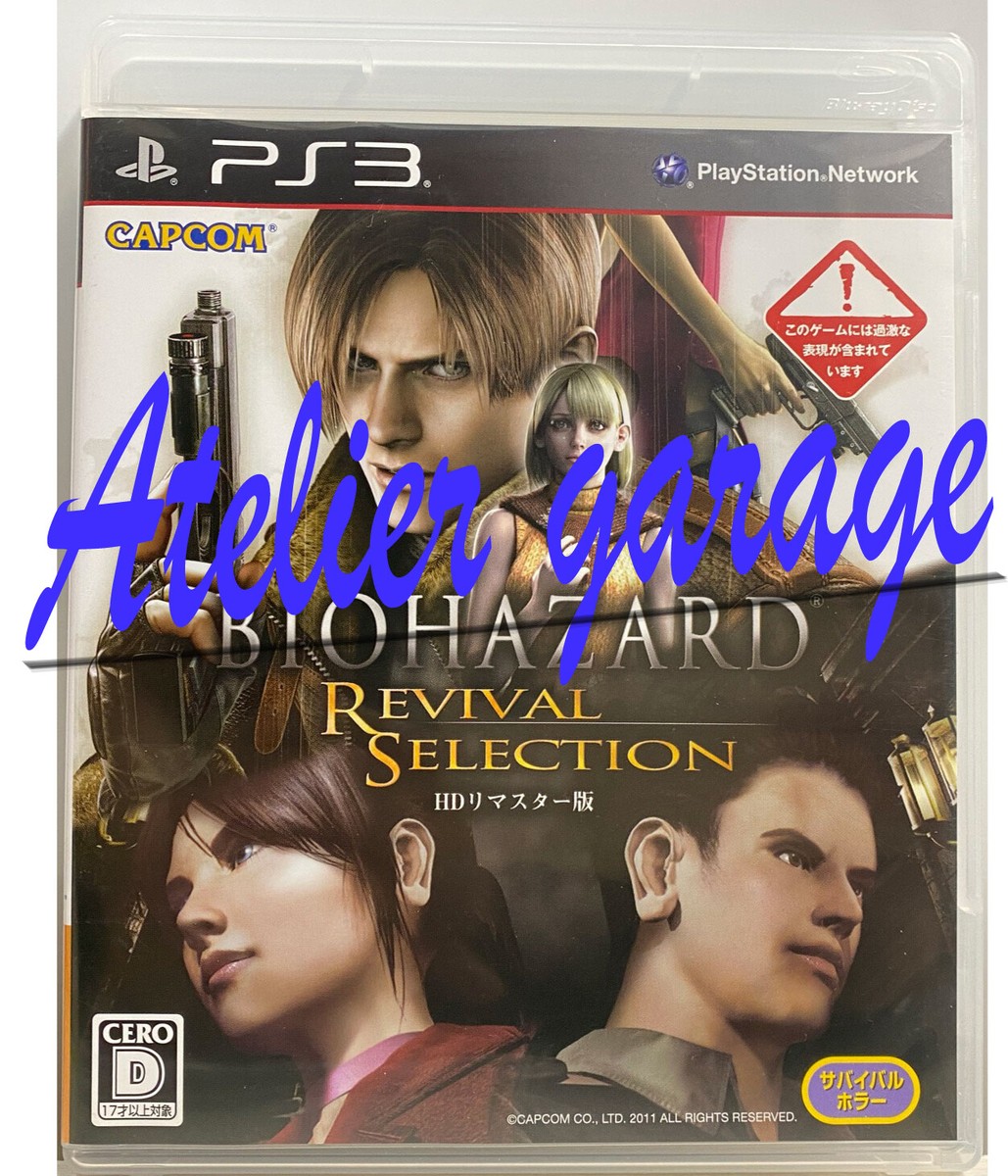 Mint PS3 Biohazard HD Resident Evil Revival Selection English