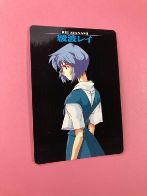 Rei Ayanami No.55 NEON GENESIS EVANGELION Card SEGA BANDAI 1997 | eBay