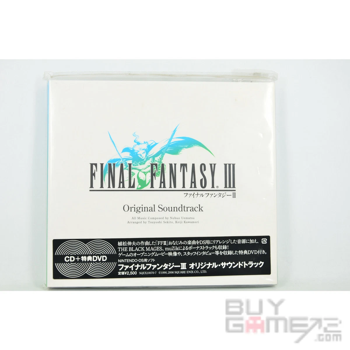 FINAL FANTASY  FINAL FANTASY PIXEL REMASTER ORIGINAL SOUNDTRACK