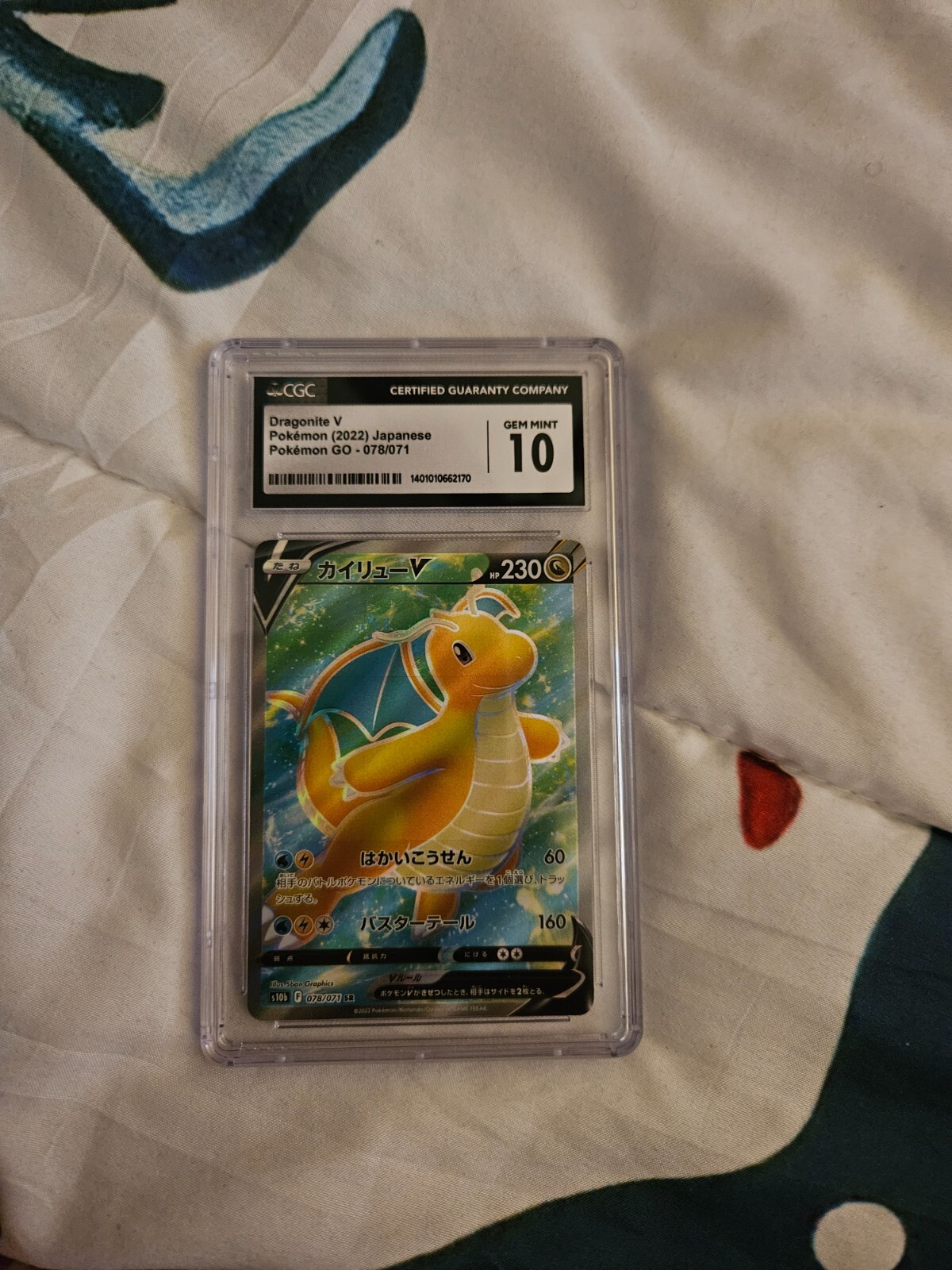 Dragonite V 2022 Japanese Sword & Shield: Pokemon GO #78/71 Super
