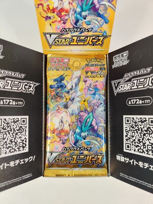 3 PACKS Pokemon VSTAR Universe Booster S12a Japanese Card Game TCG