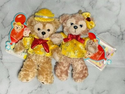 Duffy and Sherry May Disney 30th Anniversary The Happiness Year Keychain #1b29c4