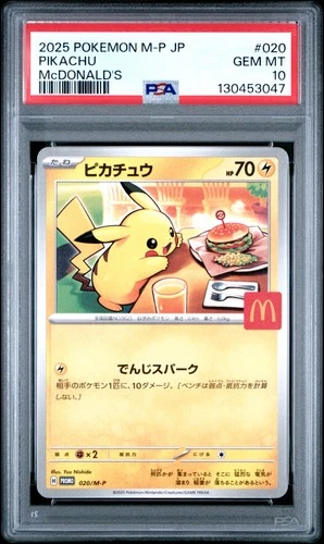 2025 POKEMON JAPANESE M-P PROMO MCDONALD'S #020 PIKACHU PSA 10
