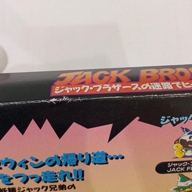 Jack Bros. Virtual Boy Game Japan Boxed Complete Authentic Retro Collectible