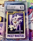 1997 Gengar 094 Carddass Pokemon Card Vending Pocket Monsters CGC 8.5 Not PSA