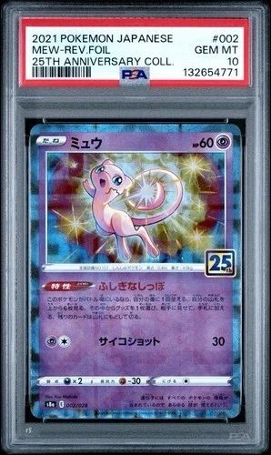 Pokemon Japanese 25th Anniversary Collection # 002 Mew Reverse Foil PSA 10 Card!
