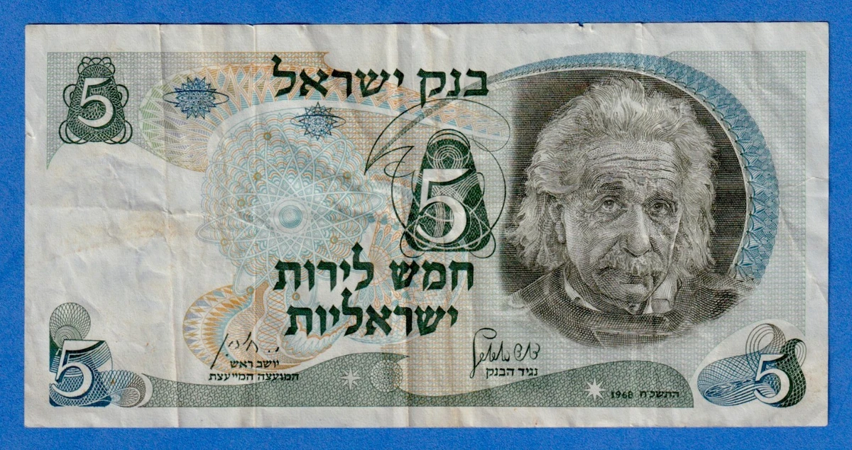 1968 Israeli Paper Money for sale | eBay