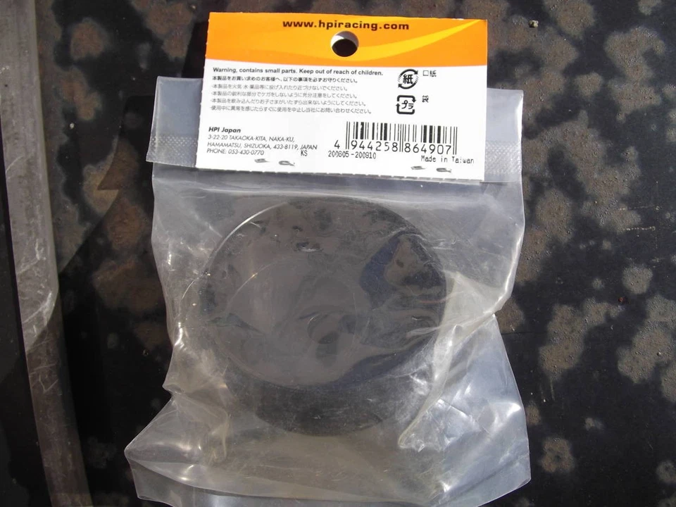 HPI Baja Clutch Bell RC Car Performance Part 86490 - Image 3 of 3