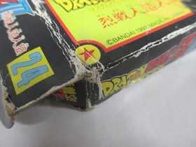 NES -- DRAGON BALL Z 3 Ressen -- Can save! Box, Manual. Famicom, JAPAN. 12768