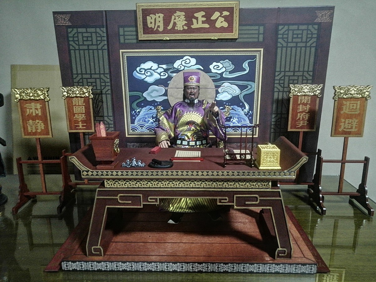 ZOY TOYS Song Dynasty Bao Zheng Justice Bao Deluxe Ver. 1/6