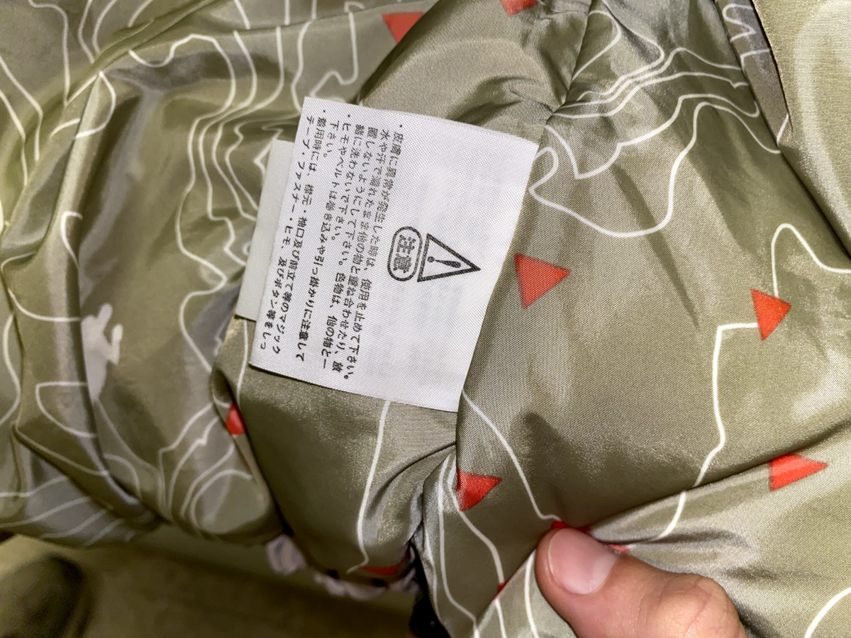 The North Face X Futura Makalu Desert Camo Down Jacket (1st TNF