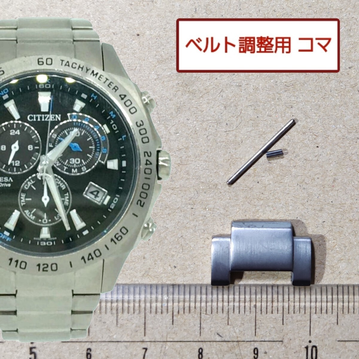 時計 CITIZEN ATTESA E610-T015573 Citizen Attesa E610-T015573 Eco Drive Day Date Titanium Solar Mens