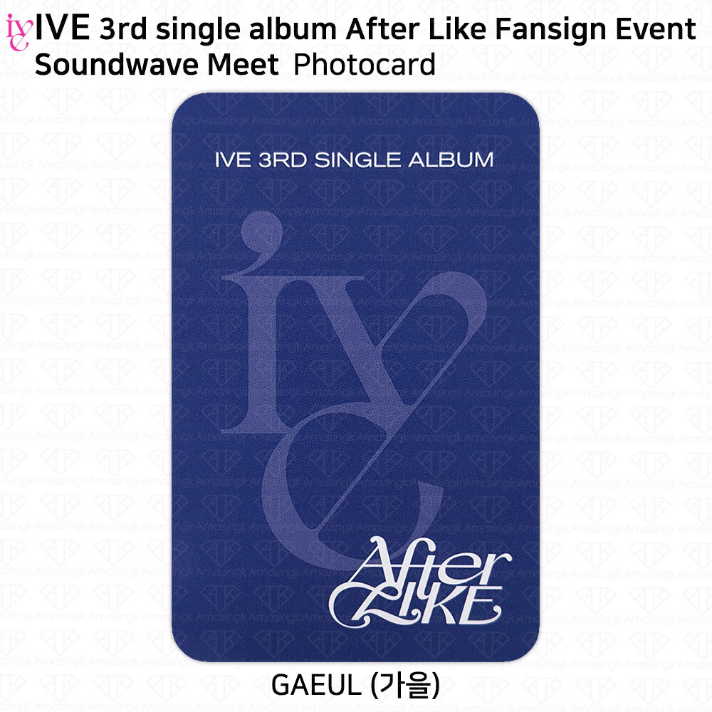 IVE 3rd Single Album After Like Fan Sign Photocard K4U