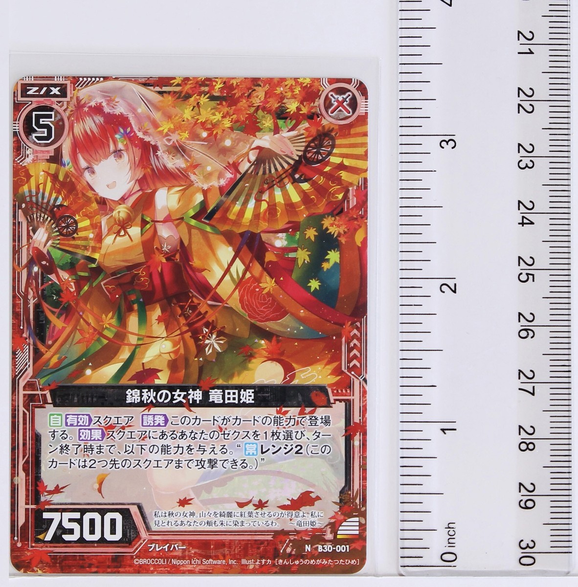 りしふぇんんん List of Japanese [E28] Secret☆Festival!! [Z/X -Zillions of