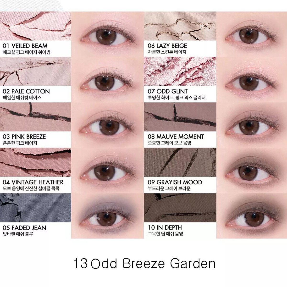 未使用 9点 韓国コスメ まとめ売り peripera rom&nd ETUDE ROM&ND Better Than Palette 8.3g 2024S/S SPRING FEVER K
