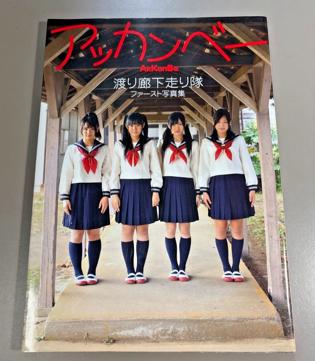 akb48 photobook products for sale | eBay