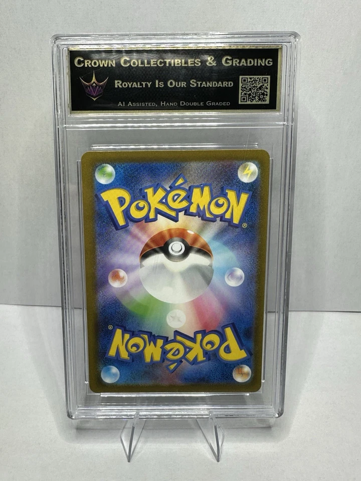 Magnezone ex - 093/078 - SV1V: Violet ex (SV1V) Crown Gem 10 - Image 2 of 2