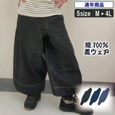 Nikkapokka Denim Japanese Tobi Workwear Ninja Style Working baggy Pants BUL;XL