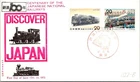 Japan FDC 1972 SC #1127-8 Centenary Nat'l Railways - Philatelic - J24738