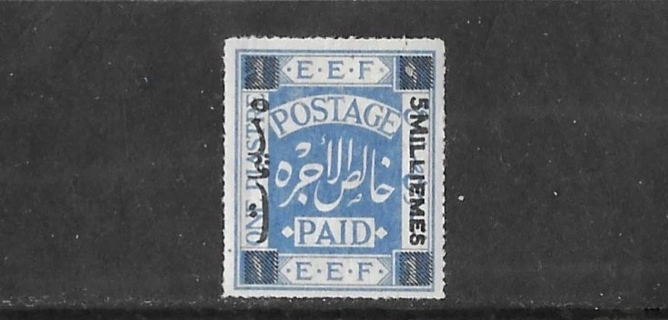 Blue Palestinian Postal Stamps (Pre - 1948) for sale | eBay