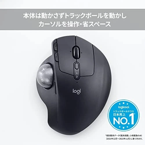 Logitech Wireless Mouse Trackball Wireless MX ERGO Unifying Bluetooth 8Button Fa - Image 3 of 4