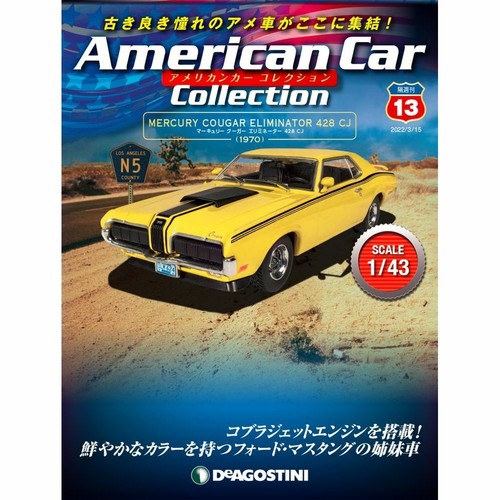 Deagostini American Car Collection Vol 13 Mercury Cougar Eliminator 428 Cj 1970 Ebay