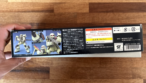 Alto Grado - 1/144 MS-06 ZAKU II - Kit Modelo Piezas Construidas (2019) - Imagen 13 de 15