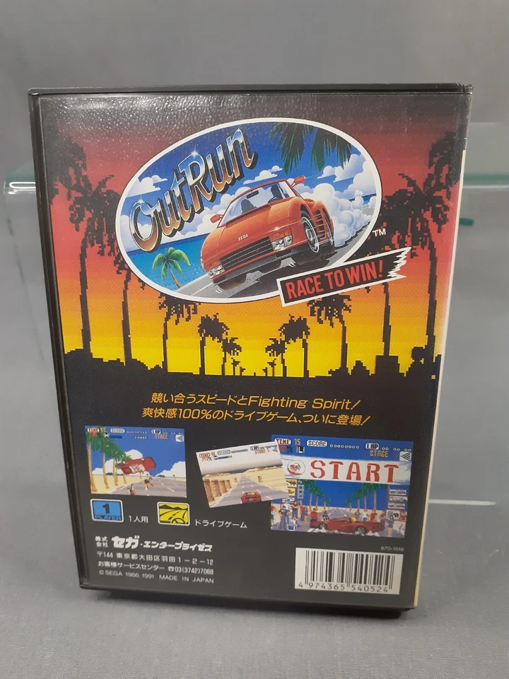 SEGA MEGADRIVE MEGA DRIVE MD OUTRUN NTSC-J Japanese version Boxed - Image 3 of 4