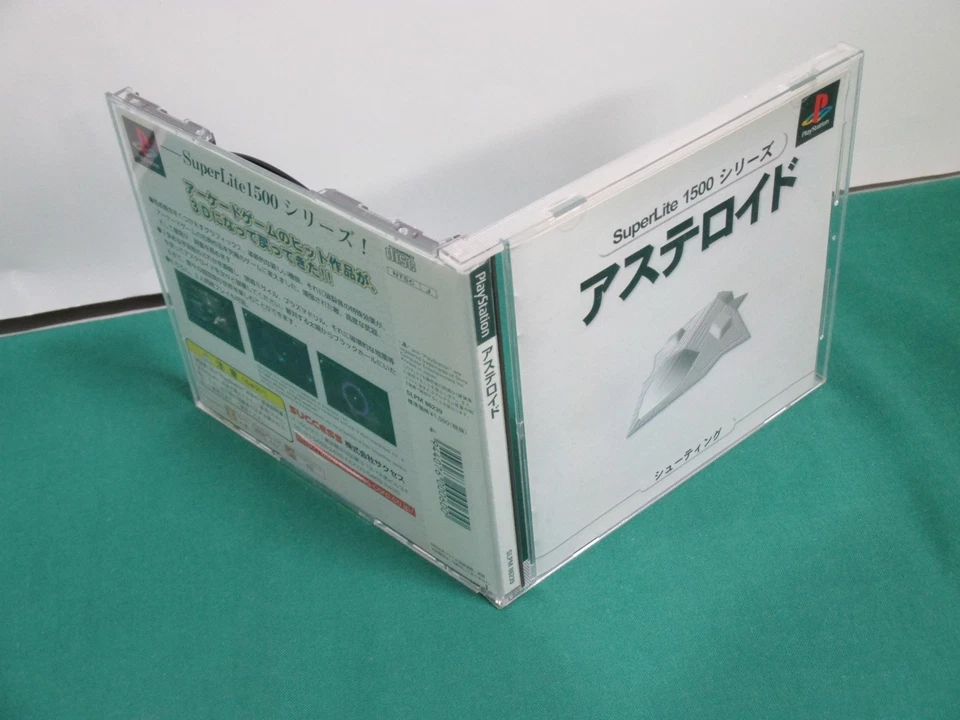 PlayStation -- ASTEROIDS -- Super Lite 1500. PS1. JAPAN GAME. work. 24594 - Image 3 of 4
