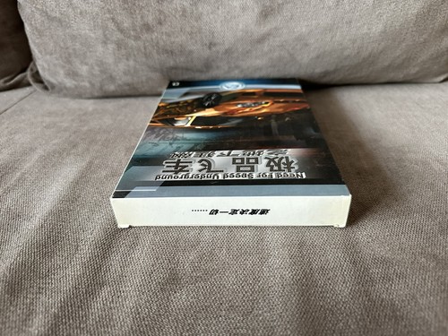 Need For Speed: Underground - Chinese Big DVD Box Edition PC - Picture 3 of 11