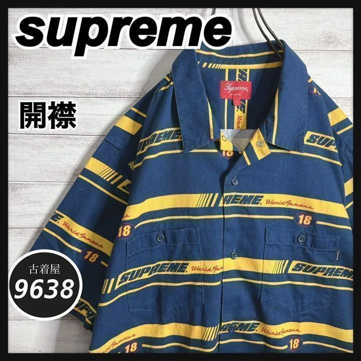 Chemise Supreme manches courtes manches amples superposée rare