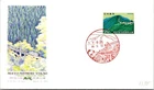 Japan FDC 1973 SC #1135 Meijinomori Takao - NCC Cachet - J24722