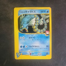 Pokemon Japanese VS Card Prices | Holo, Rare, & Graded Cards